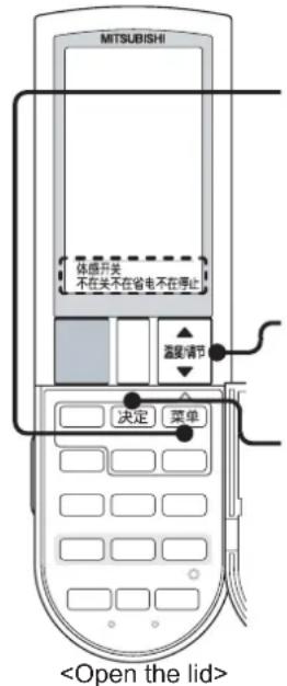 MITSUBISHI MSZ-AH12VA-H1 - Press the 取消on - 2