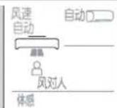 MITSUBISHI MSZ-AH12VA-H1 - ■ Select mounting location(please do it before installing the batteries) - 4