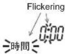 取消 决定 菜单 凉感 定时开 定时关