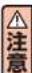 Aprica Flyle - 座椅縫製品的拆卸方法 - 6