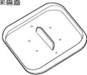 Siroca SHB-518 - 使用的附屬配件 - 1
