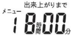 Siroca SHB-518 - 預約計時功能的使用 - 1