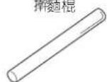 Siroca SHB-518 - 工具 - 11