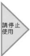 Siroca SHB-518 - 是否出現下列症狀? - 1