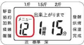 Siroca SHB-518 - 做法 - 1