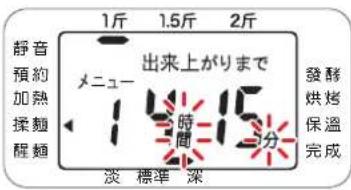 Siroca SHB-518 - 按下開始按鈕啟動 - 1