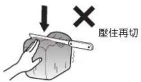 Siroca SHB-518 - 製作麵包的Q&amp;A - 2