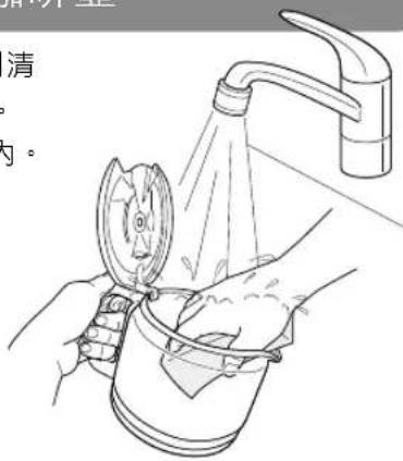 清 内。