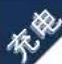 PANASONIC ER-CA65 - 安全说明 - 1