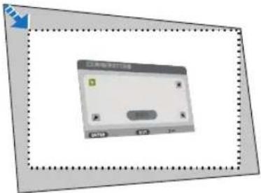 NEC P603X - Press the ▼ button to select [CORNERSTONE] and press the ENTER button. - 3