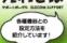 Elecom TK-FBP068ISV4 - ユーザーサポートについて - 2