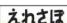 Elecom TK-FBP068ISV4 - ユーザーサポートについて - 1