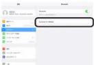 Elecom TK-FBP068ISV4 - インチ iPad で使用する - 5