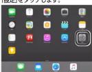 Elecom TK-FBP068ISV4 - インチ iPad で使用する - 1