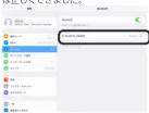 Elecom TK-FBP068ISV4 - インチ iPad で使用する - 6