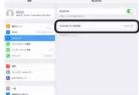 Elecom TK-FBP068ISV4 - 文字を入力する - 3