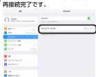 Elecom TK-FBP068ISV4 - 文字を入力する - 4