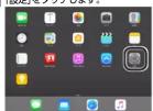 Elecom TK-FBP068ISV4 - 文字を入力する - 1