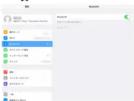 Elecom TK-FBP068ISV4 - インチ iPad で使用する - 4