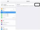 Elecom TK-FBP068ISV4 - インチ iPad で使用する - 3