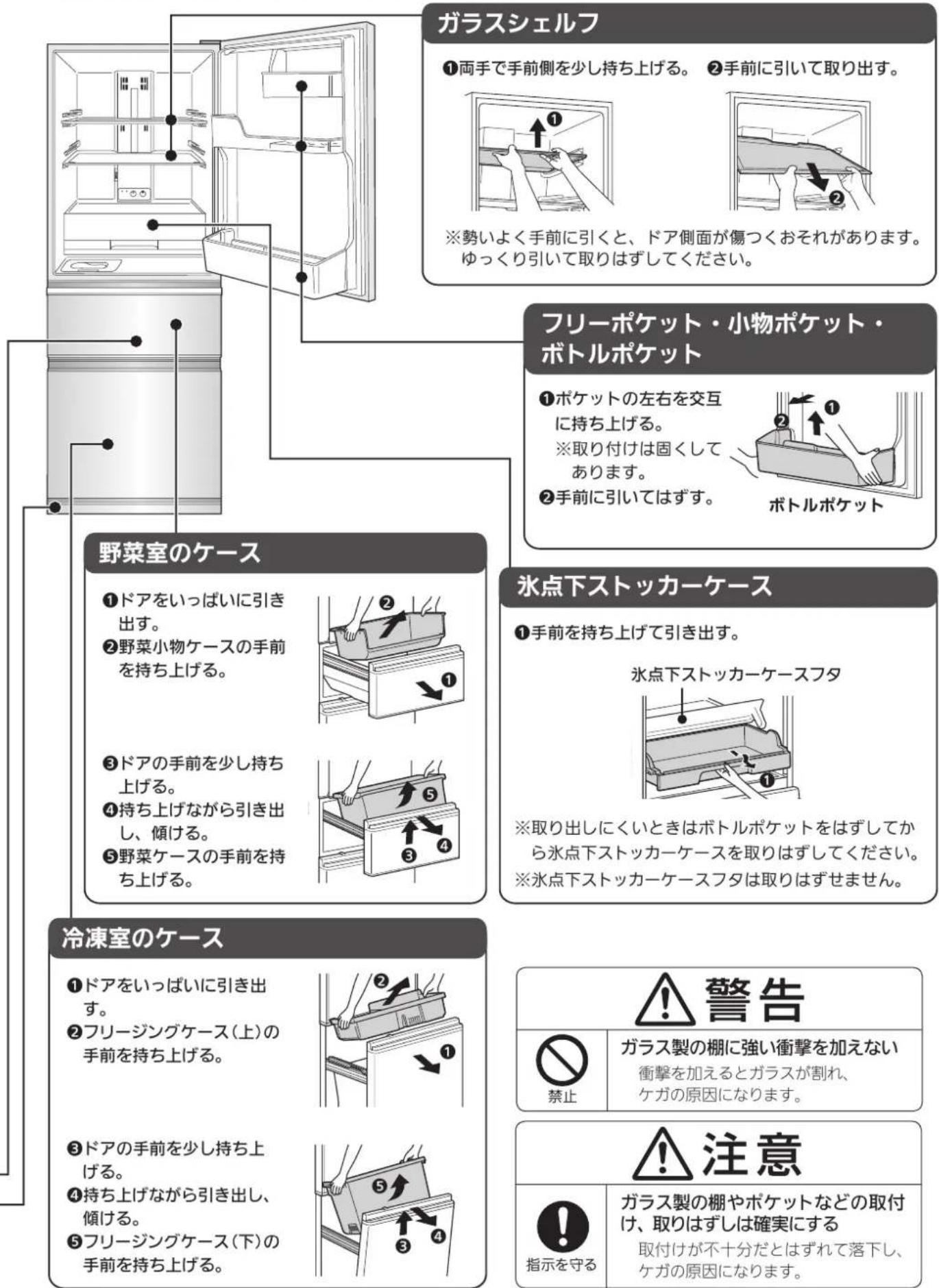 MITSUBISHI MR-WX47LC-W - 脚力バー - 2