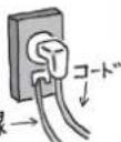 MITSUBISHI MR-WX60A-P - 刃の根元まで差し込む - 1