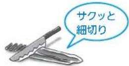 MITSUBISHI MR-WX60A-P - うす切り肉/ベーコン - 2