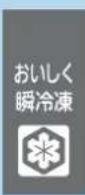 MITSUBISHI MR-WX60A-P - 冷凍 - 4