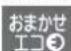 MITSUBISHI MR-WX60A-P - 節電モニター - 3