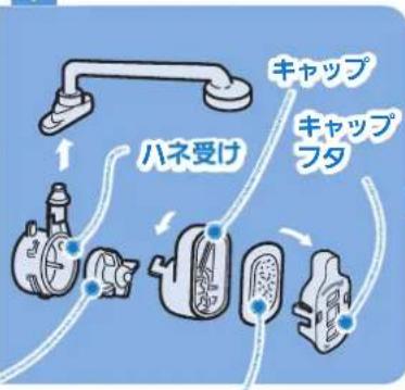 MITSUBISHI MR-WX52C-W - 給水ポンプを分解して水洗いする - 2