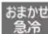 MITSUBISHI MR-WX52C-W - 中止するとき - 1
