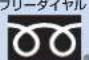 MITSUBISHI MR-WX52C-W - - 三菱電機お客さま相談センター - 1