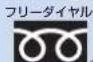 MITSUBISHI MR-WX52C-W - - 三菱電機修理受付センター - 1