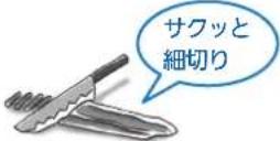 MITSUBISHI MR-WX52C-W - ミートソース - 2