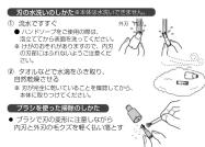 PANASONIC ER-GN20-W - 15