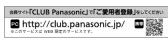 PANASONIC ER-GN20-W - 3