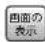 Elecom WAB-S600-PS - 詳細設定 - 1