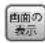 Elecom WAB-S600-PS - I'm here - 1