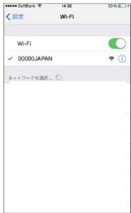 Elecom WAB-S600-PS - 災害モード(災害用統一SSID)「00000JAPAN」の確認 - 4