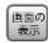 Elecom WAB-S600-PS - 再起動スケジュール - 1