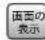 Elecom WAB-S600-PS - 設定を保存 / 復元 - 2