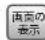 Elecom WAB-S600-PS - ワイヤレスモニタ - 1