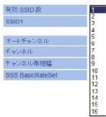 Elecom WAB-S600-PS - WAB-11750-PS 災害モード設定の注意点について - 1