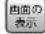 Elecom WAB-S600-PS - 再起動 - 2