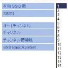Elecom WAB-S600-PS - WAB-11750-PS 災害モード設定の注意点について - 2