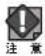 Elecom WAB-S600-PS - ファームウェア更新 - 1