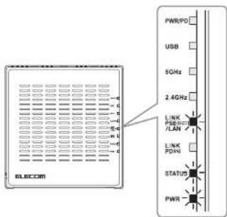 Elecom WAB-S600-PS - 本製品と設定用パソコンが正しく接続されたかを確認します。 - 1
