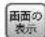 Elecom WAB-S600-PS - ファームウェア更新 - 2