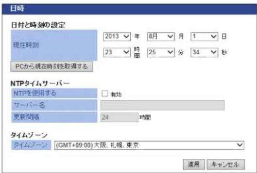 Elecom WAB-S600-PS - 日時 - 3