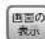 Elecom WAB-S600-PS - 基本設定 - 1